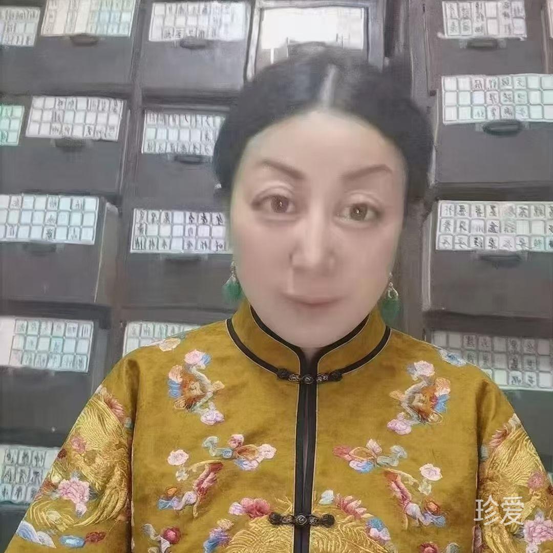 张太虚道医