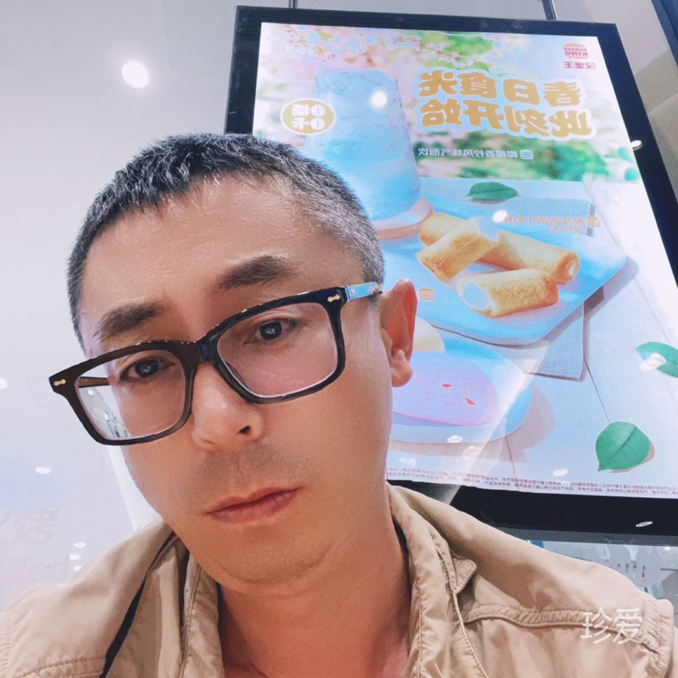 锡城牧羊