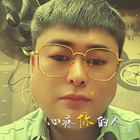 真誠(chéng)相待