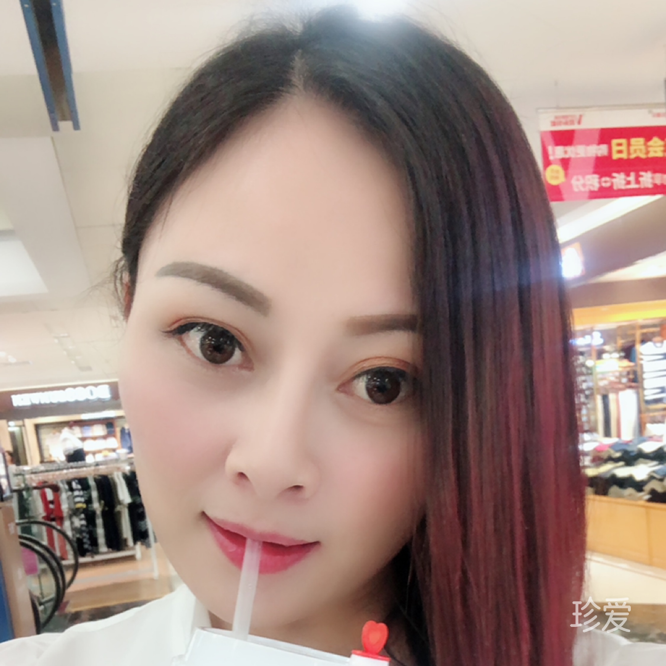 迷茫