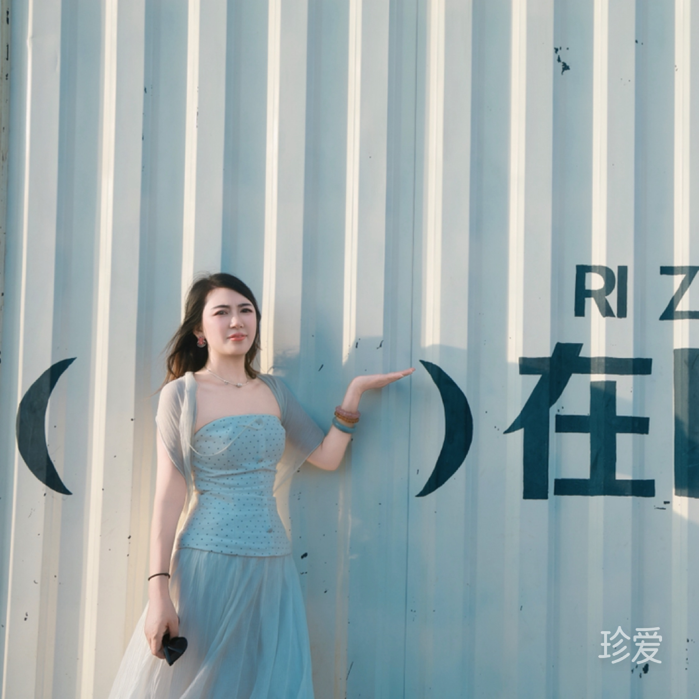 与清风同息
