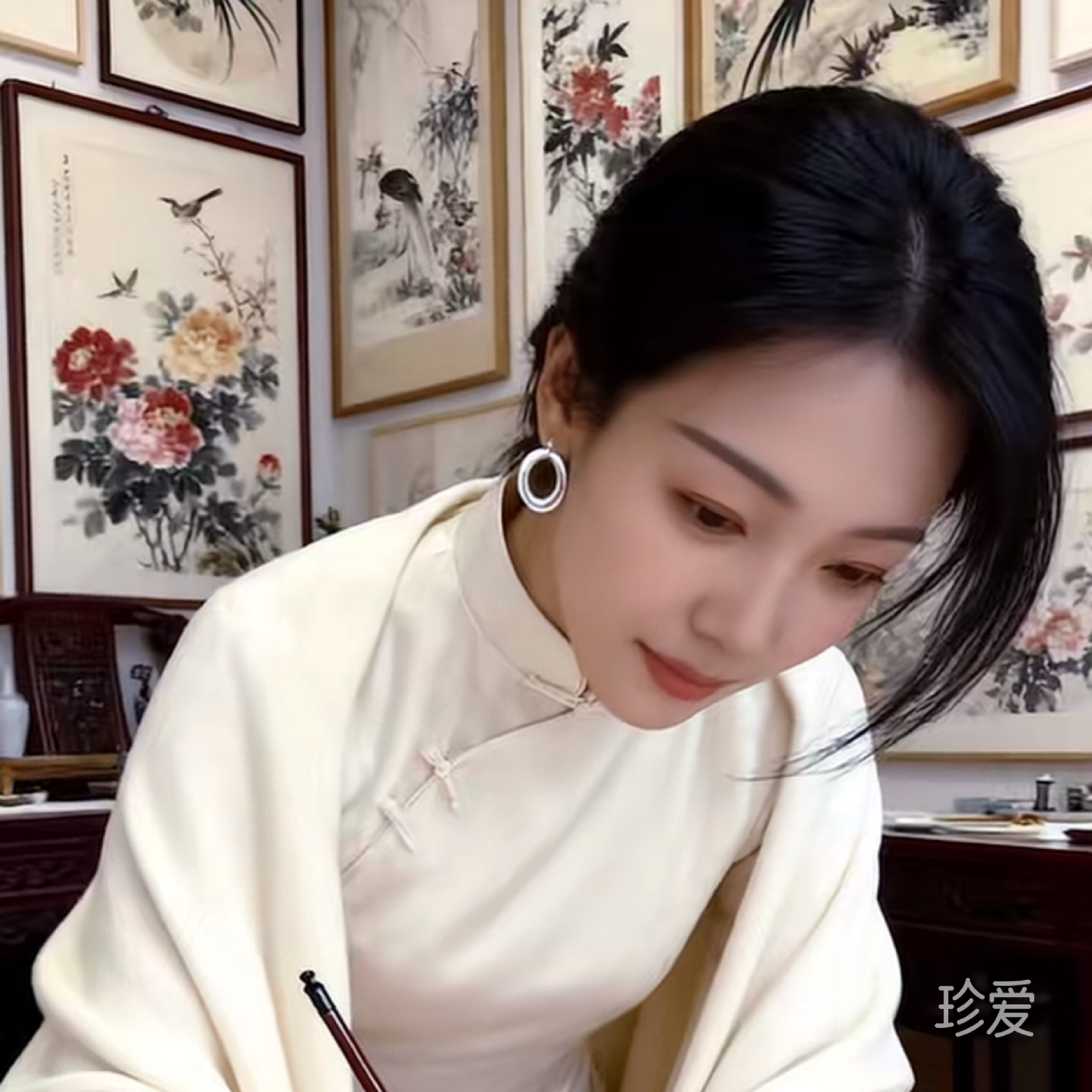 相知相伴