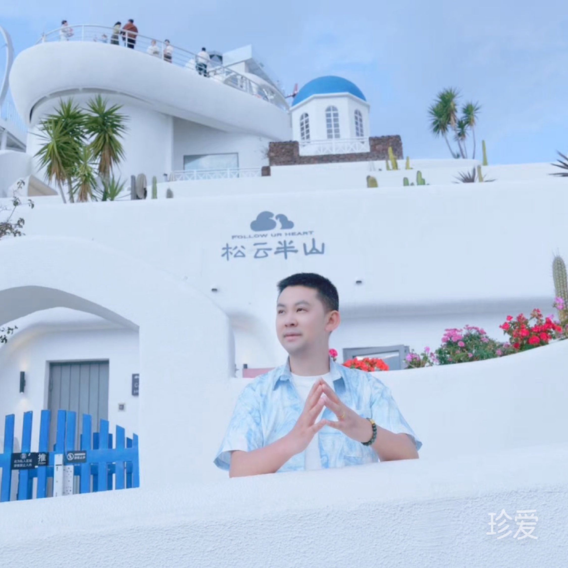 愛旅行的射手座