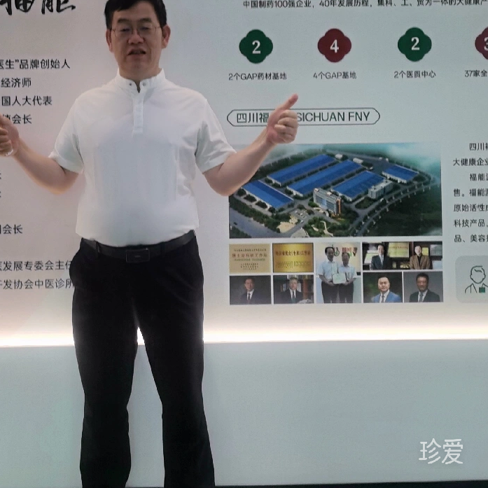活在当下