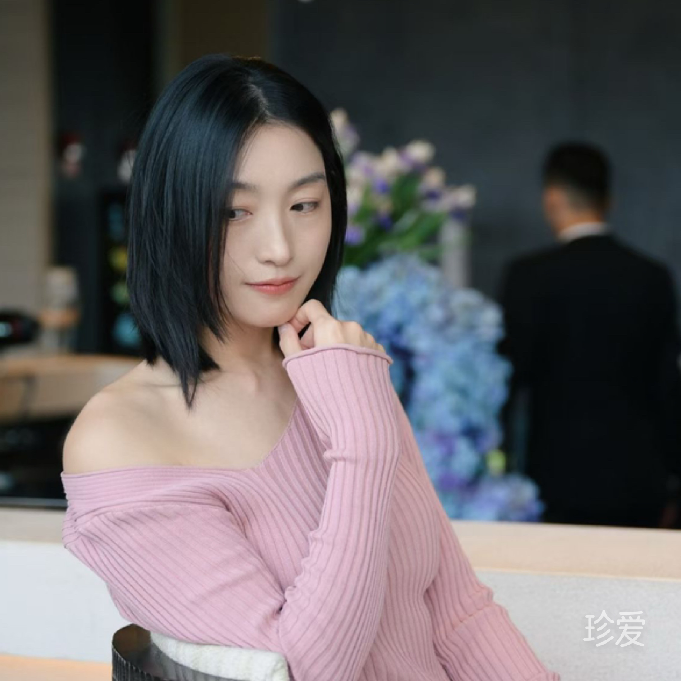 爱生活