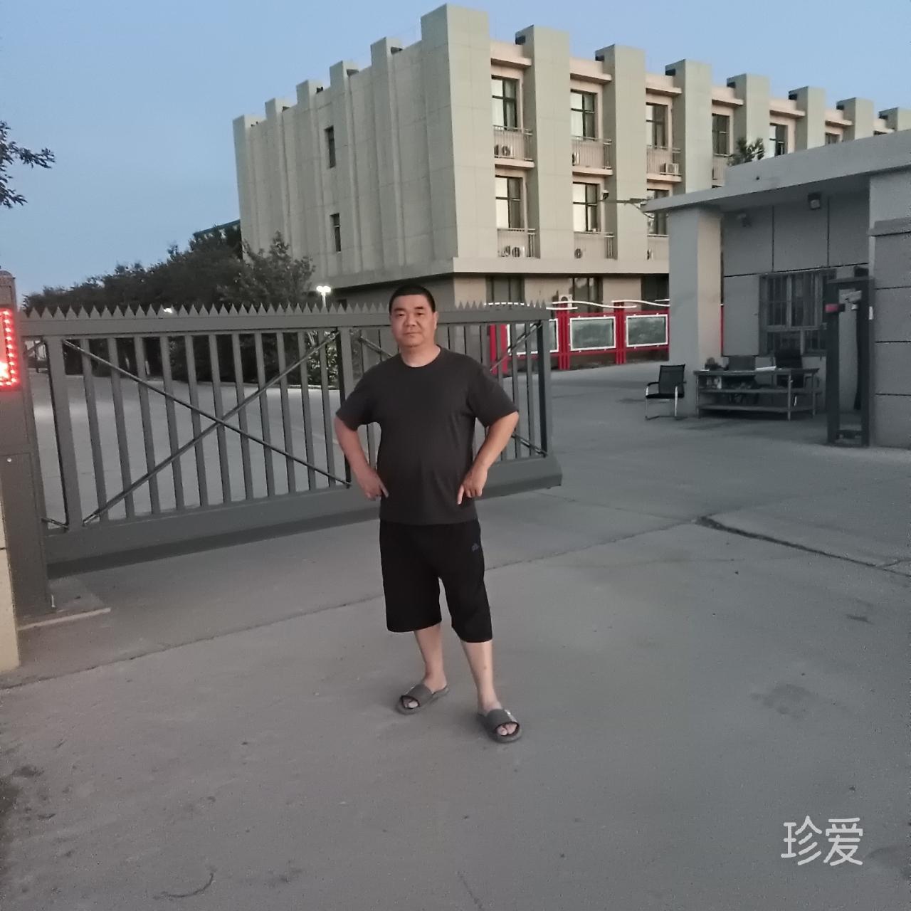 和睦相处