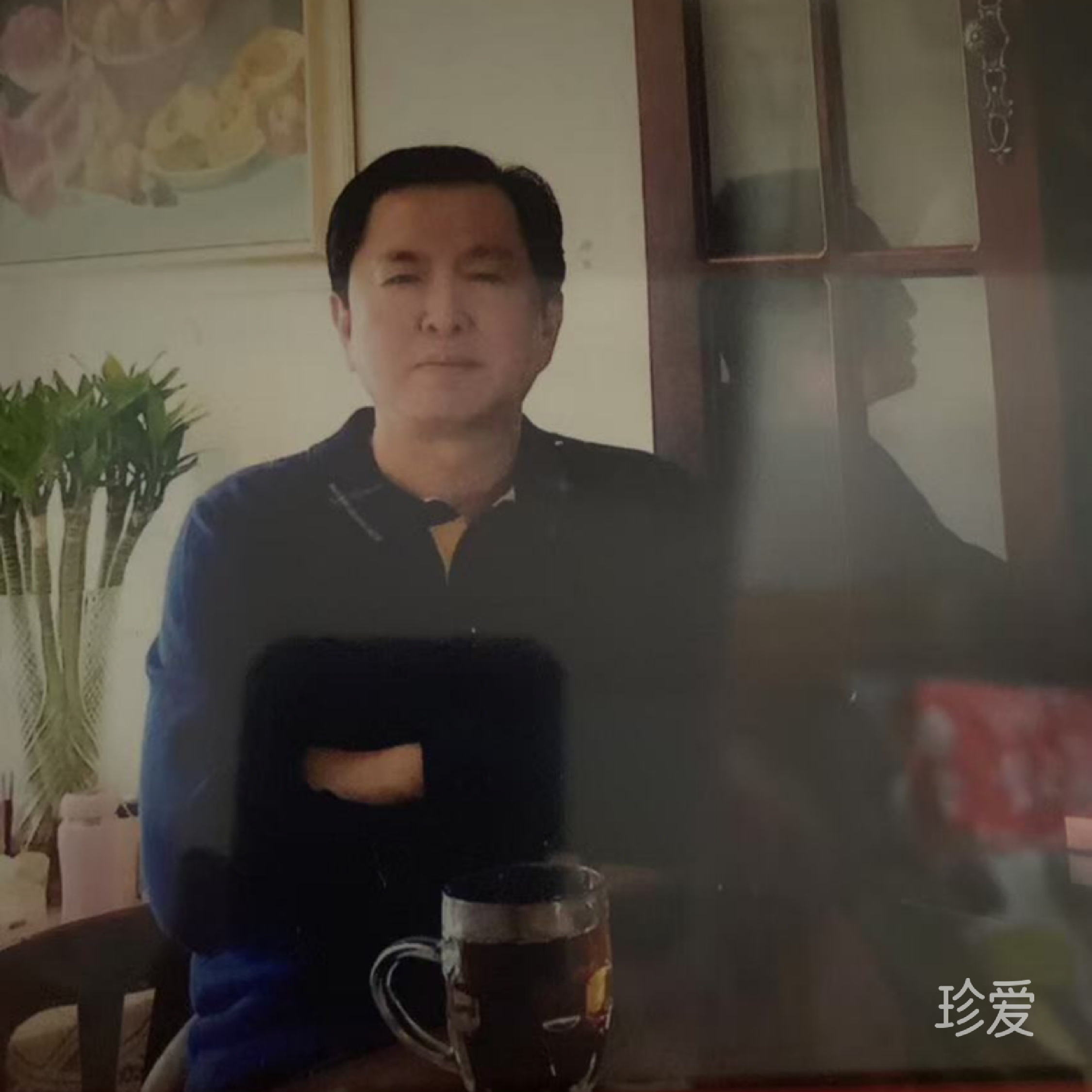 做個真誠踏實的人