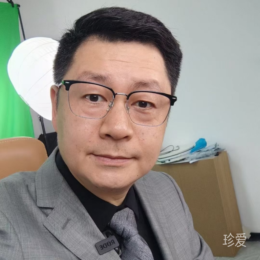 有爱吗