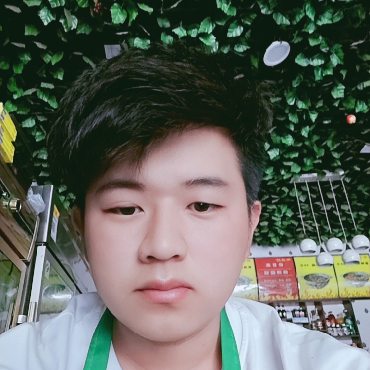 帅是我