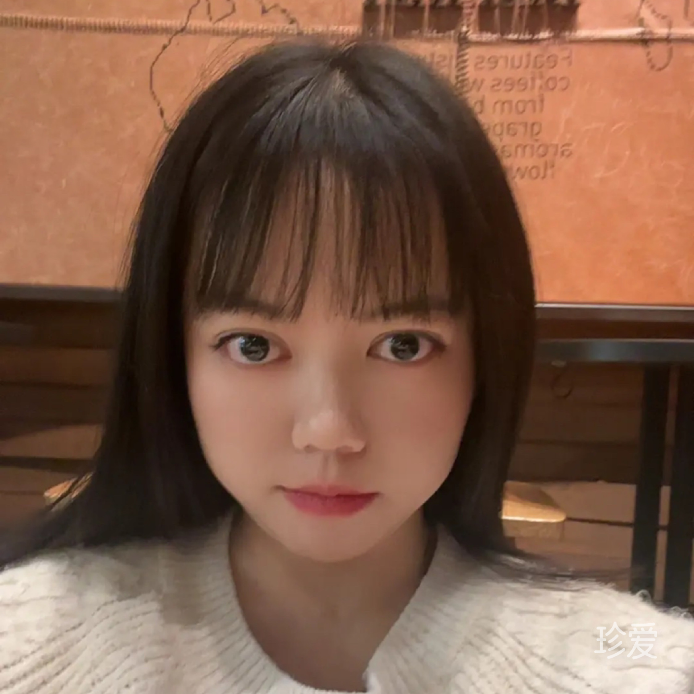 嗯哼