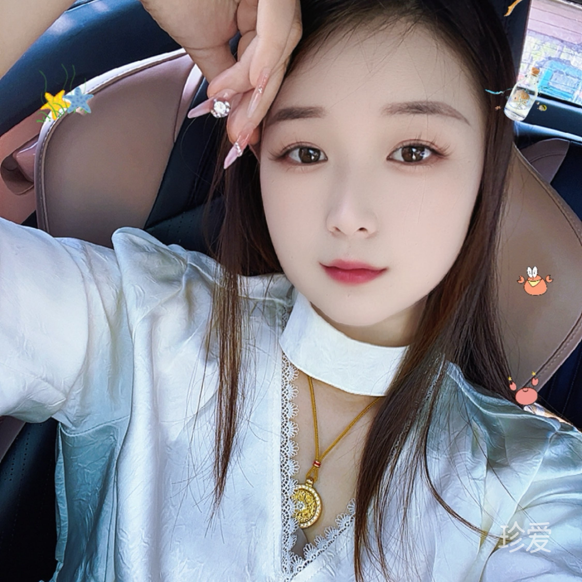 yu见