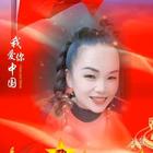愛的天使