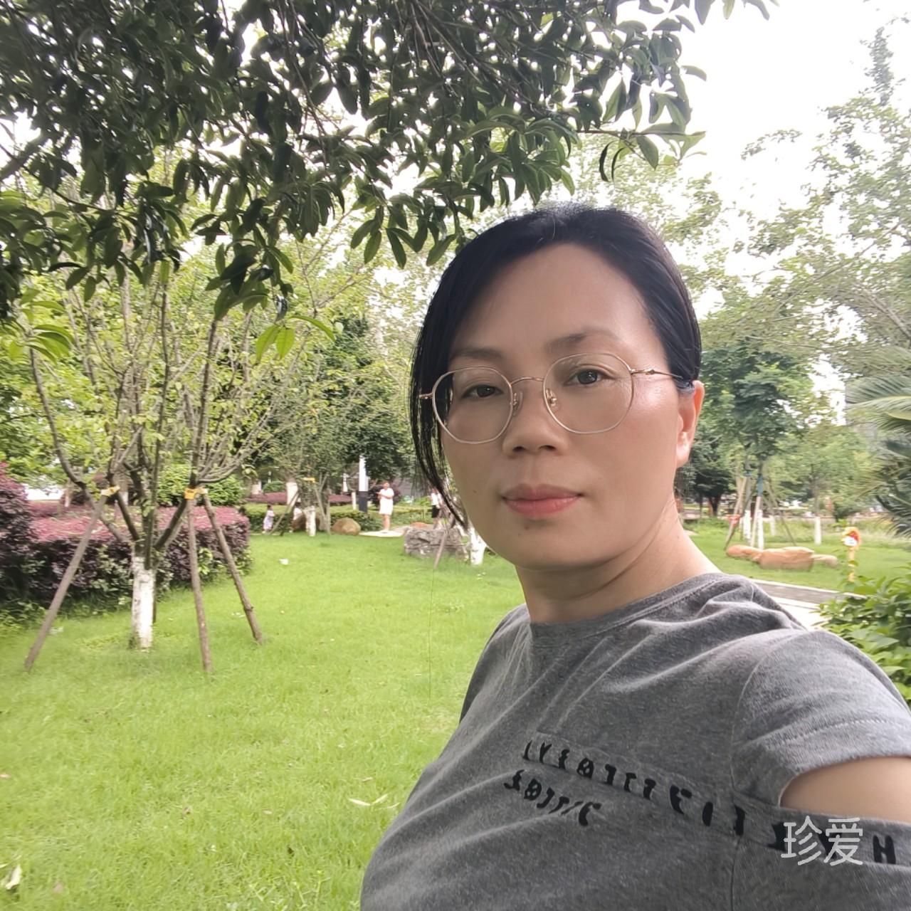 珍惜珍爱