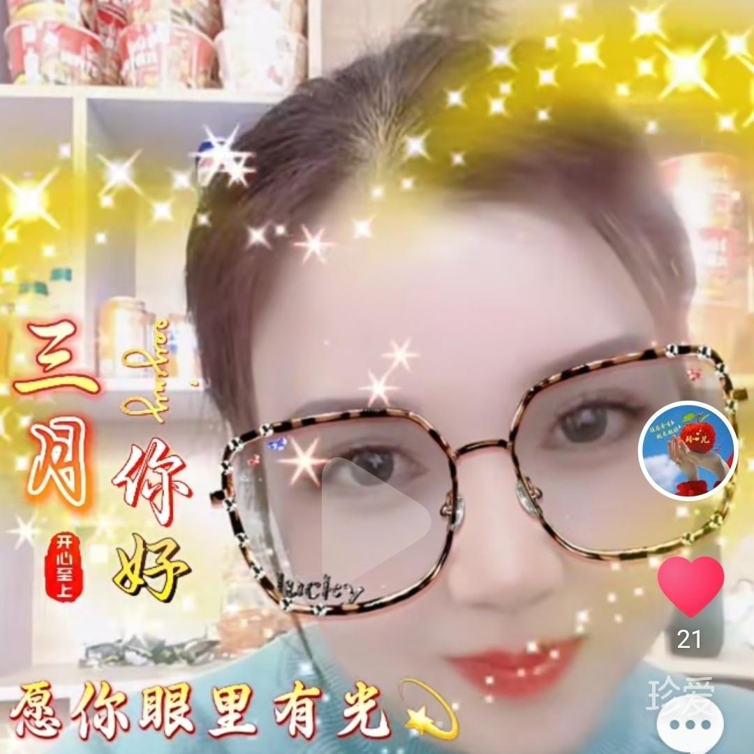 小幸运
