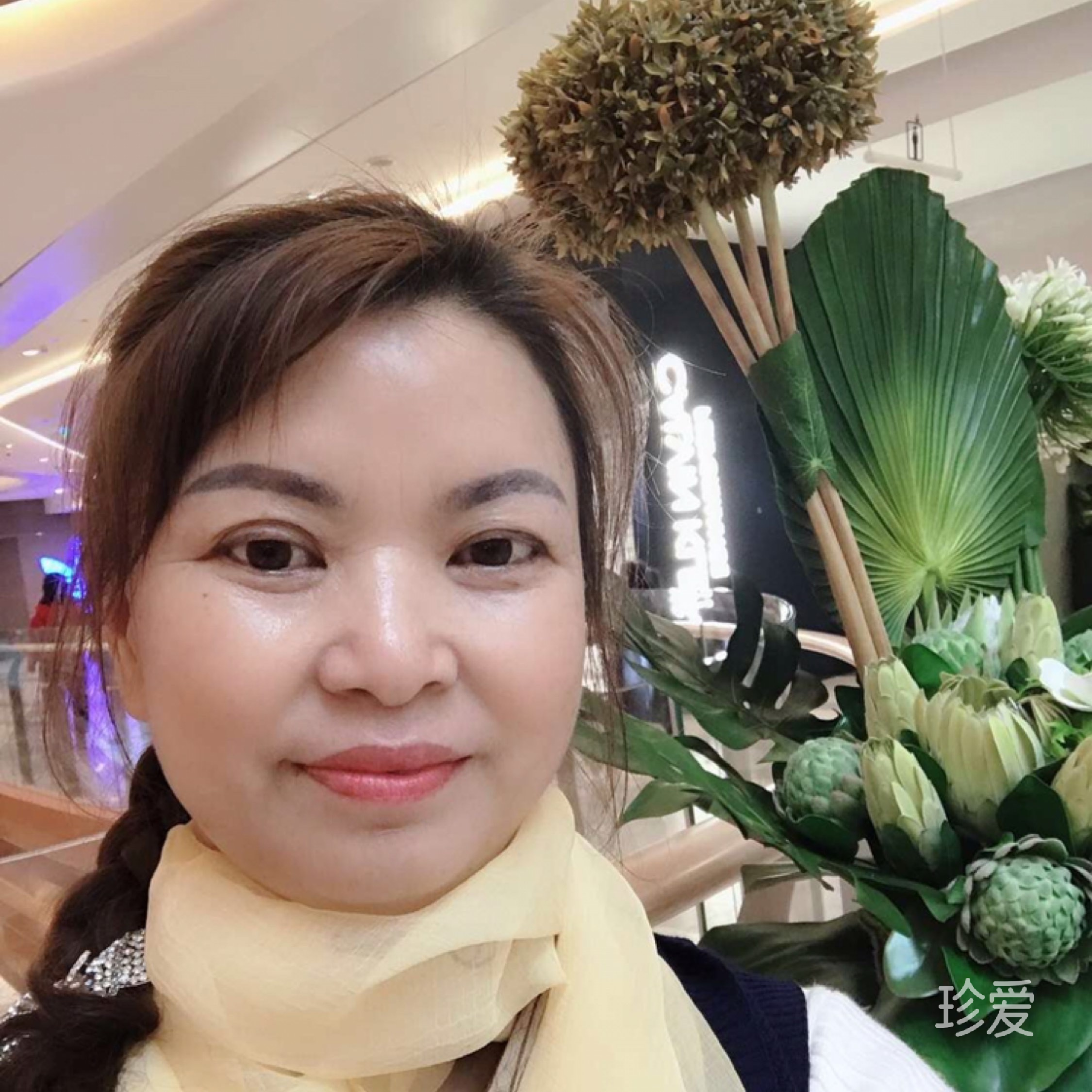 好好珍惜未來的他