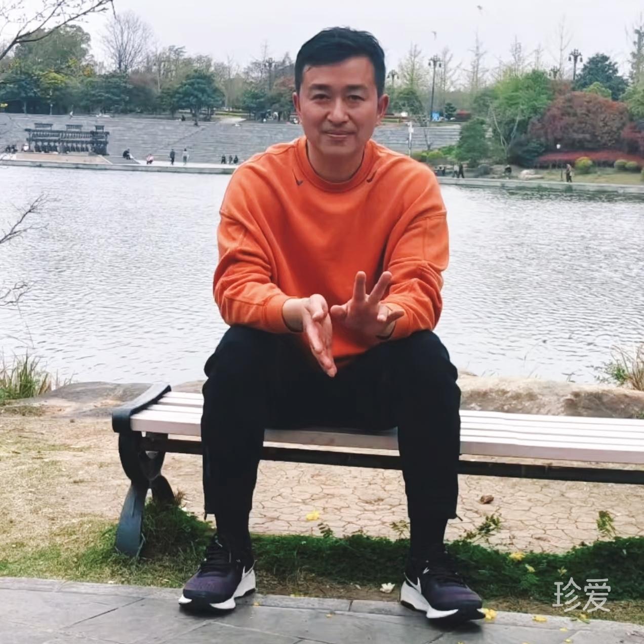 自由不羁