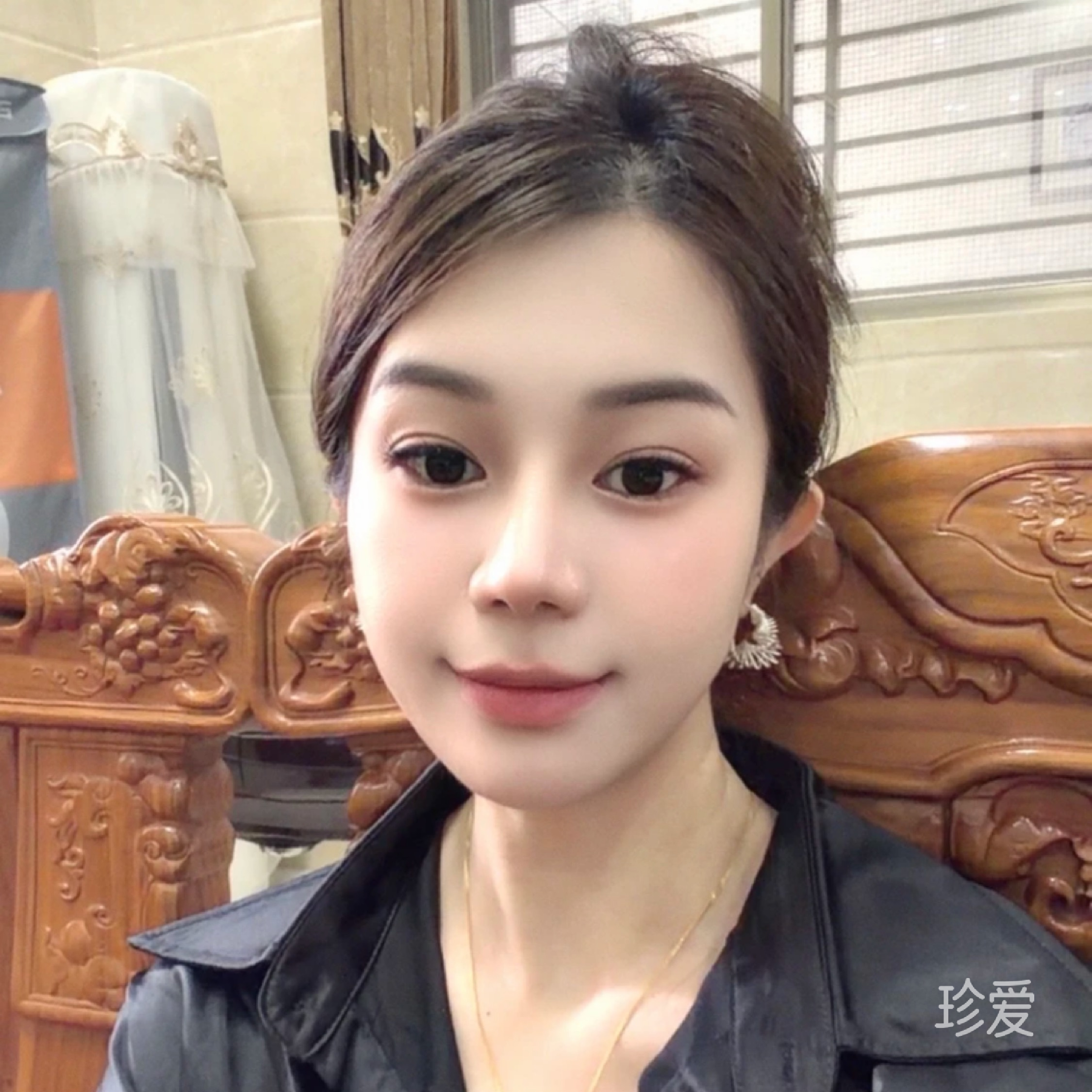 艾米
