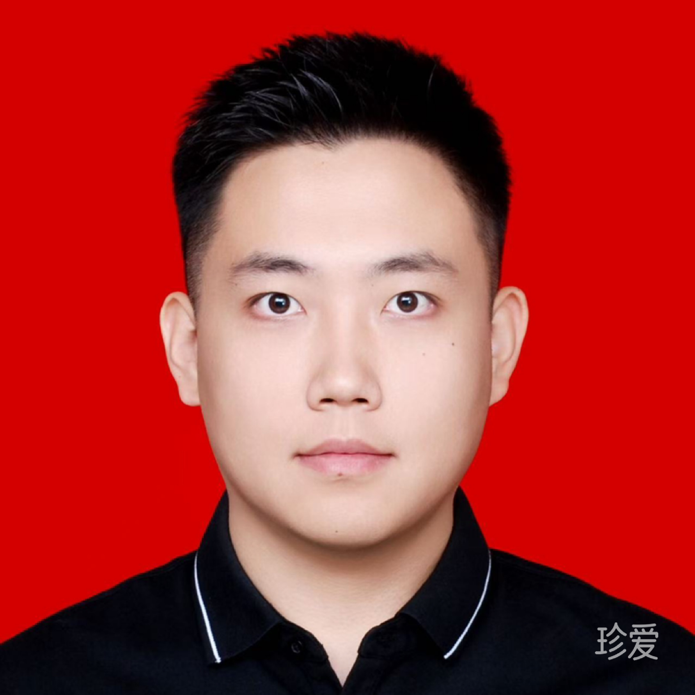 真诚