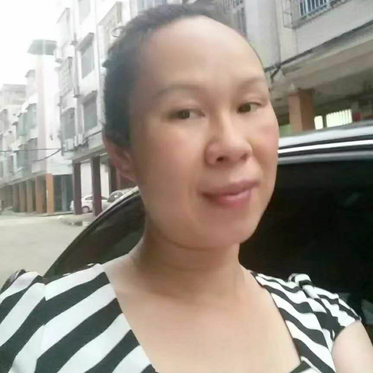 珍真