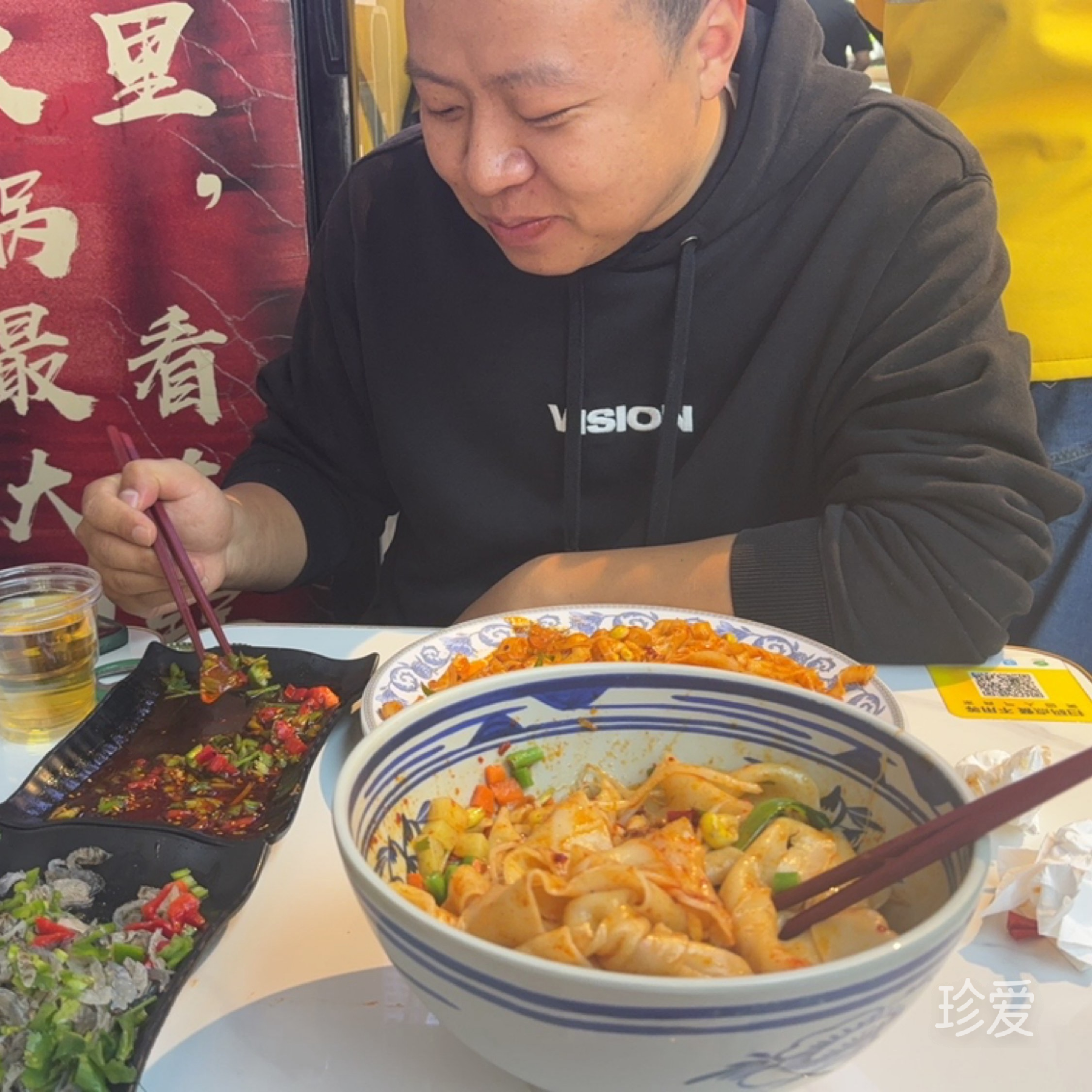 我想吃麻辣香锅