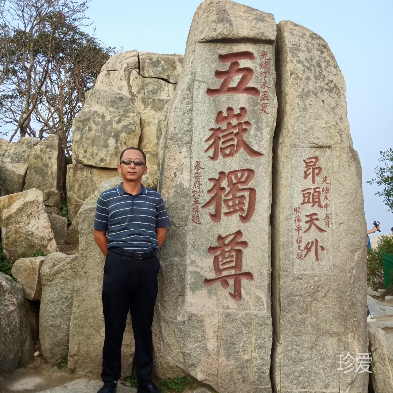 日落陪你看夕阳