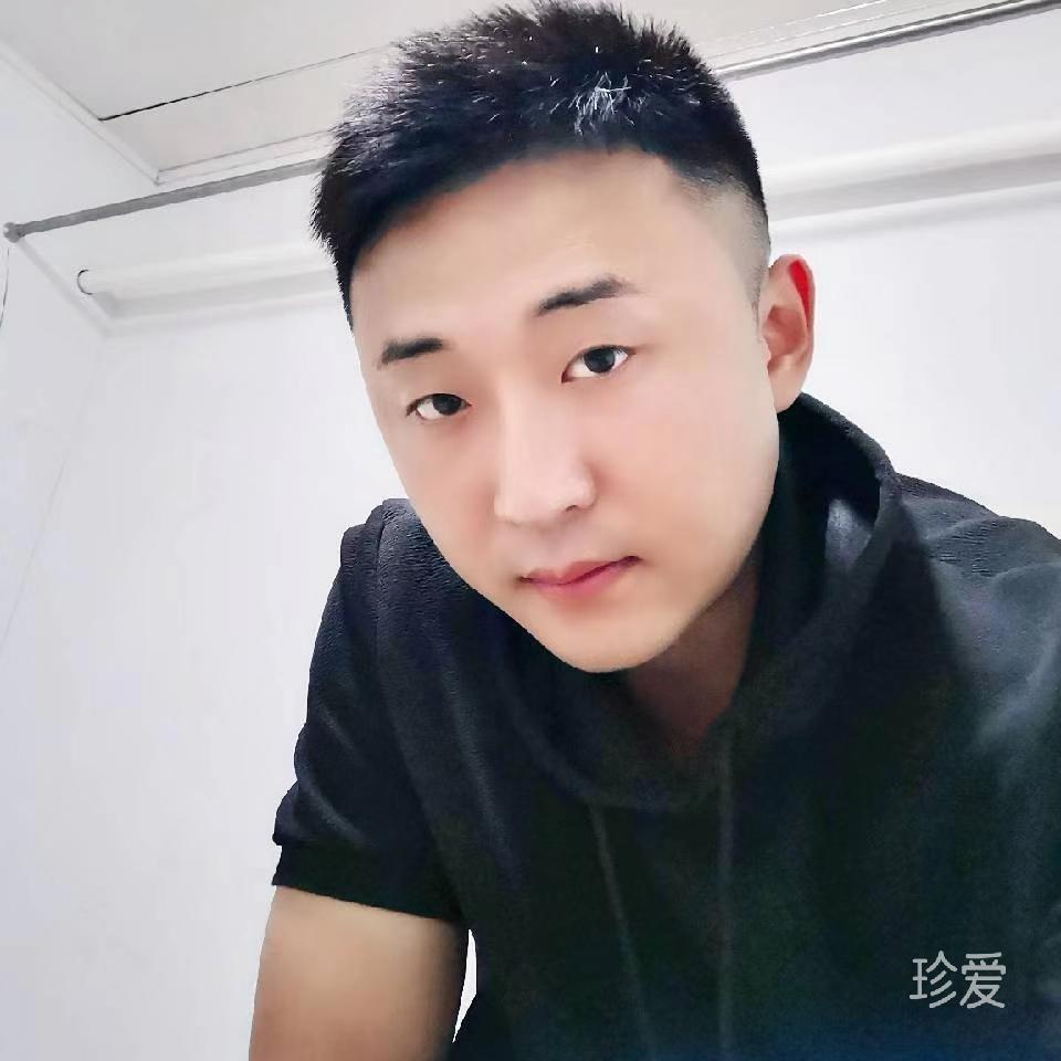 東北第一靠譜男