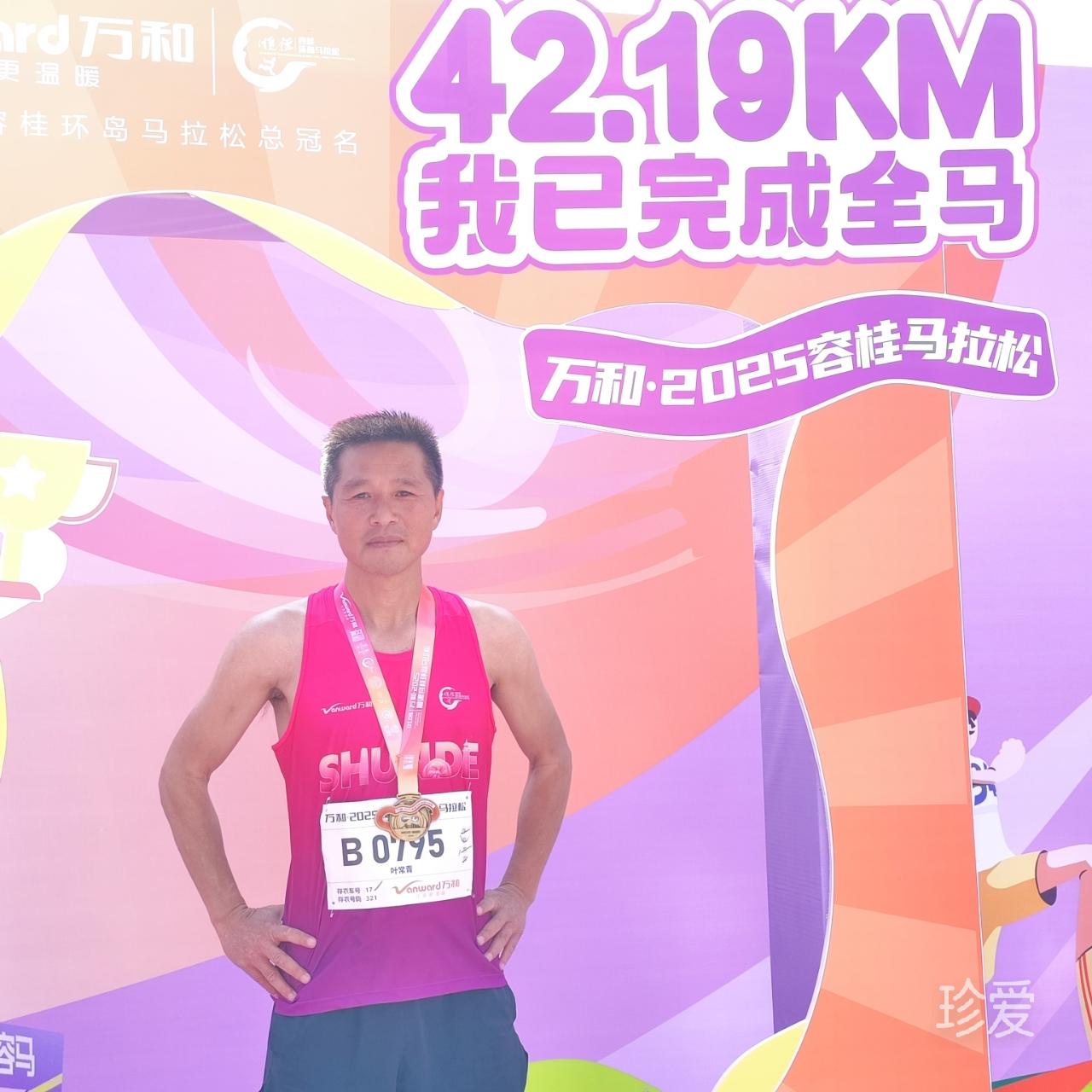 我有一個(gè)小目標(biāo)囍