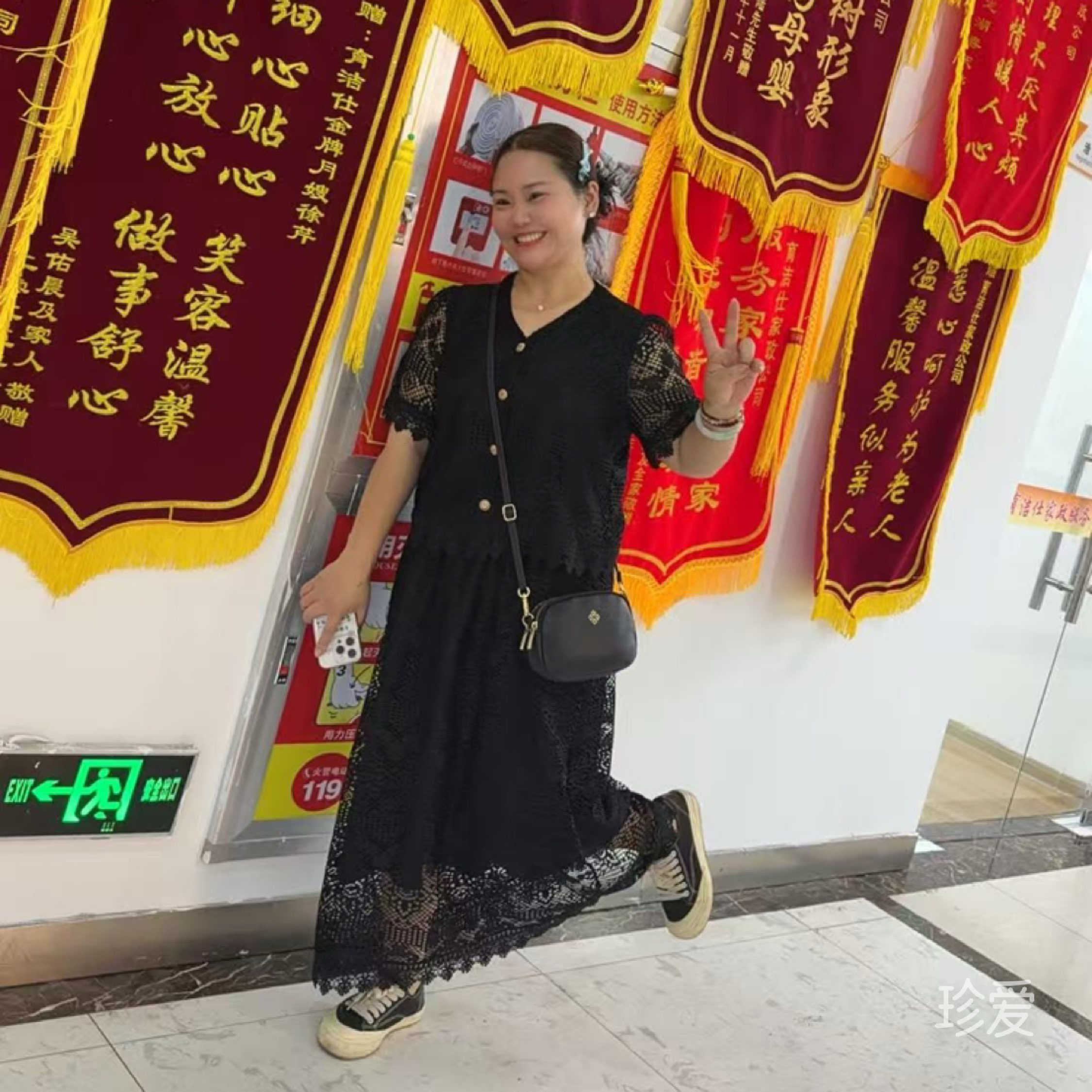 垚垚