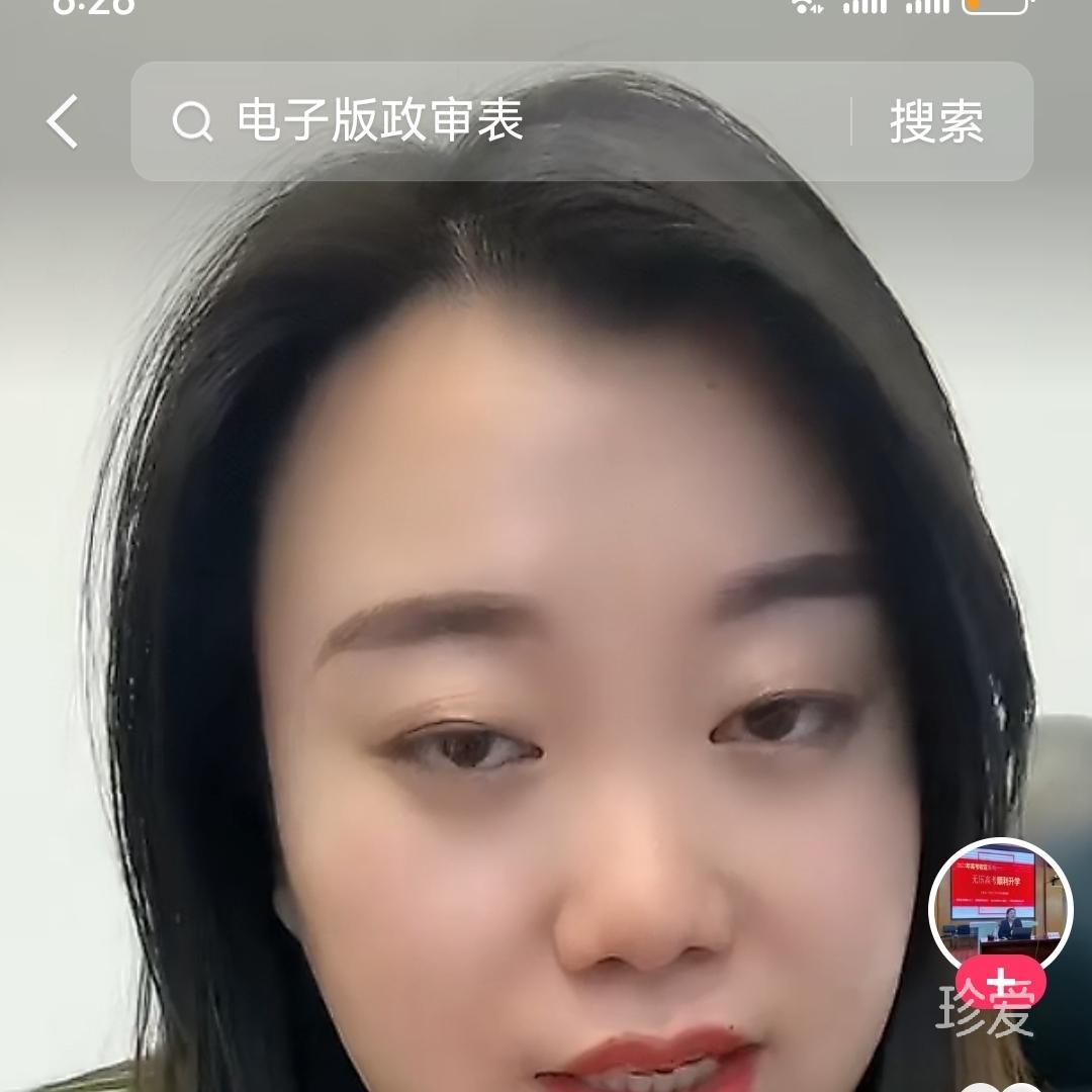 jifrc