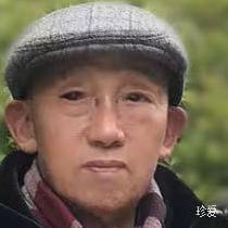 真誠尋找另一半