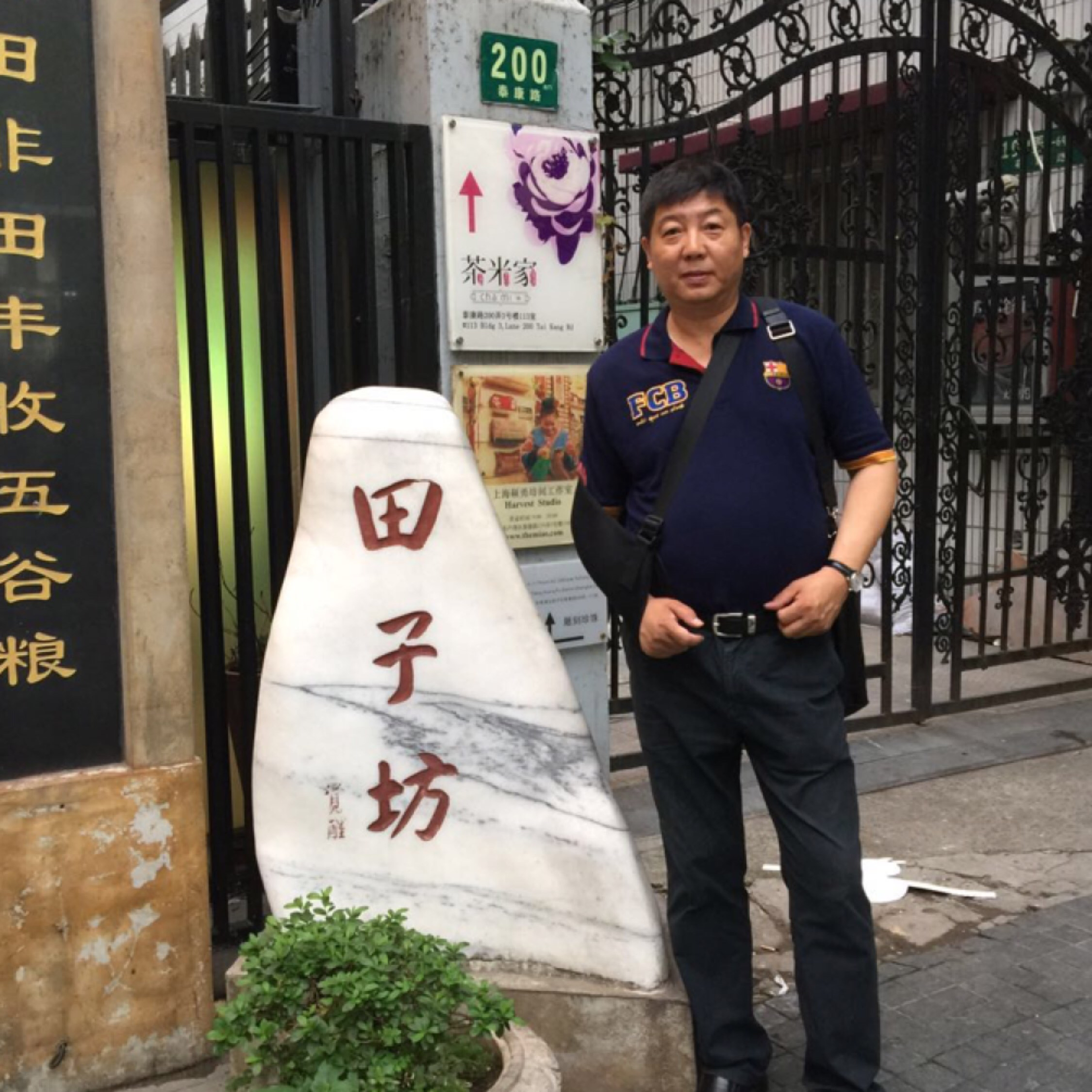 有品位的好男人