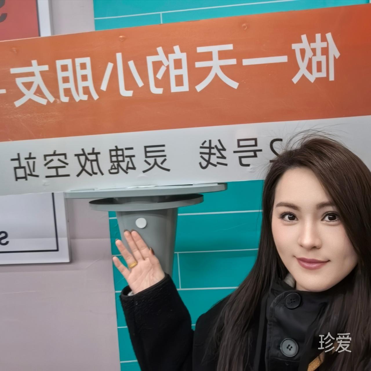 谢谢的谢