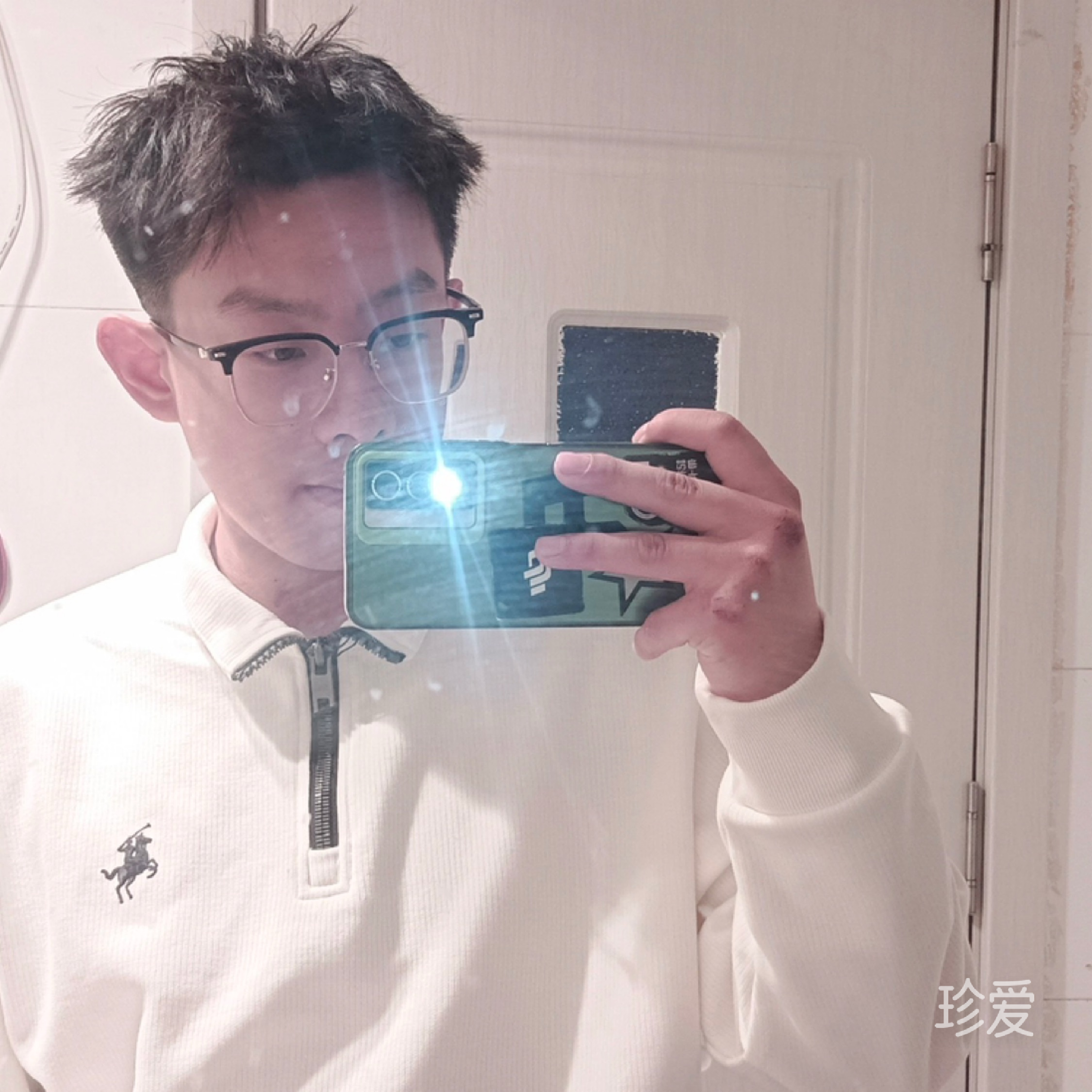 有个人