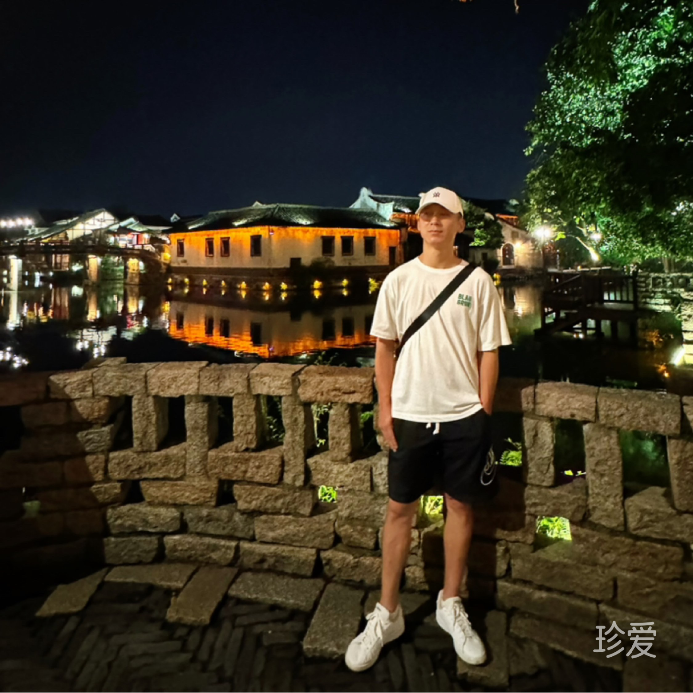 我信命中有你