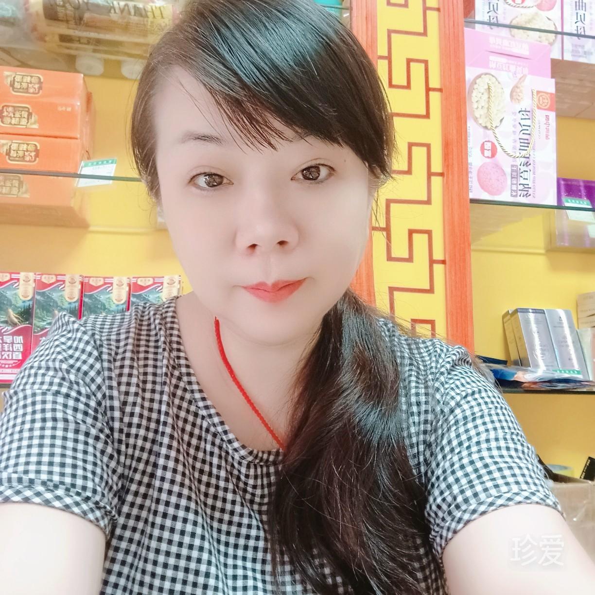 余生有你
