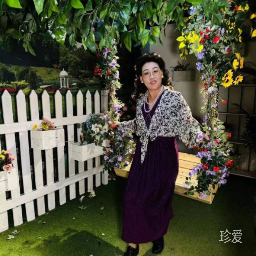 蔓延