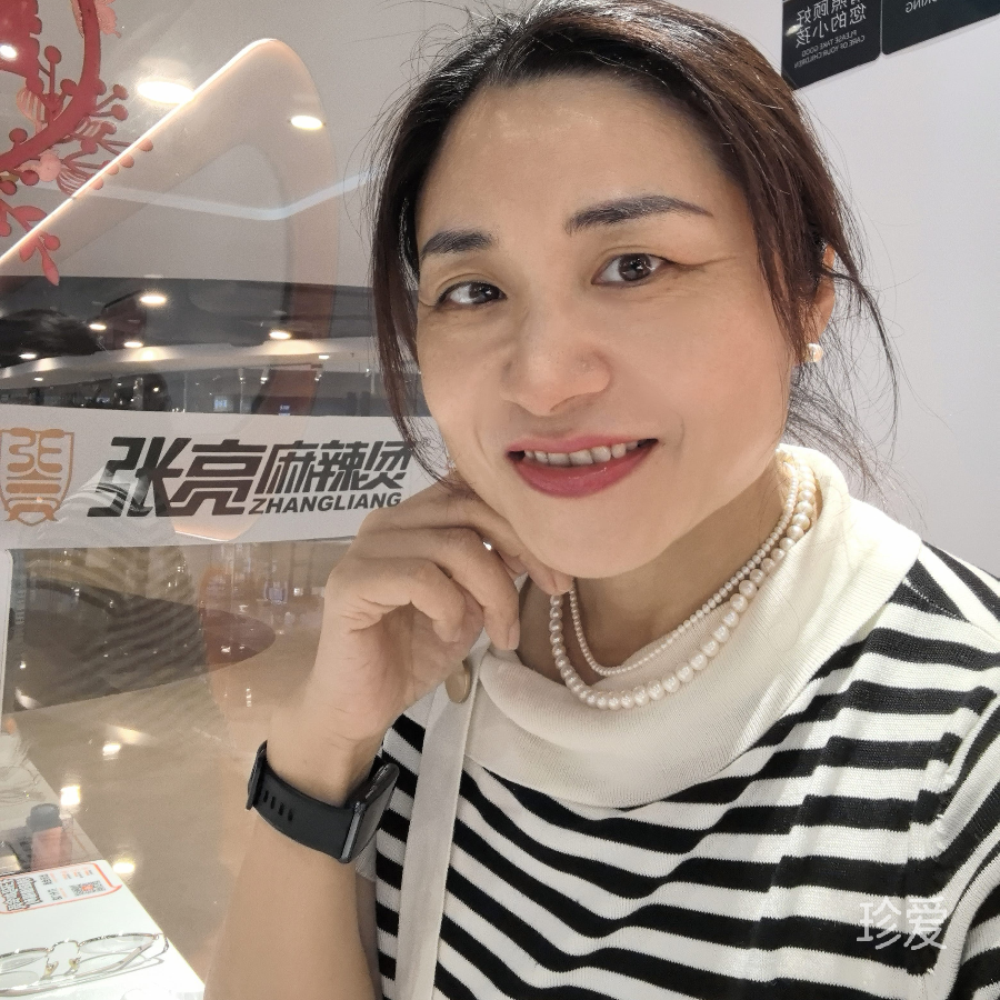 安安