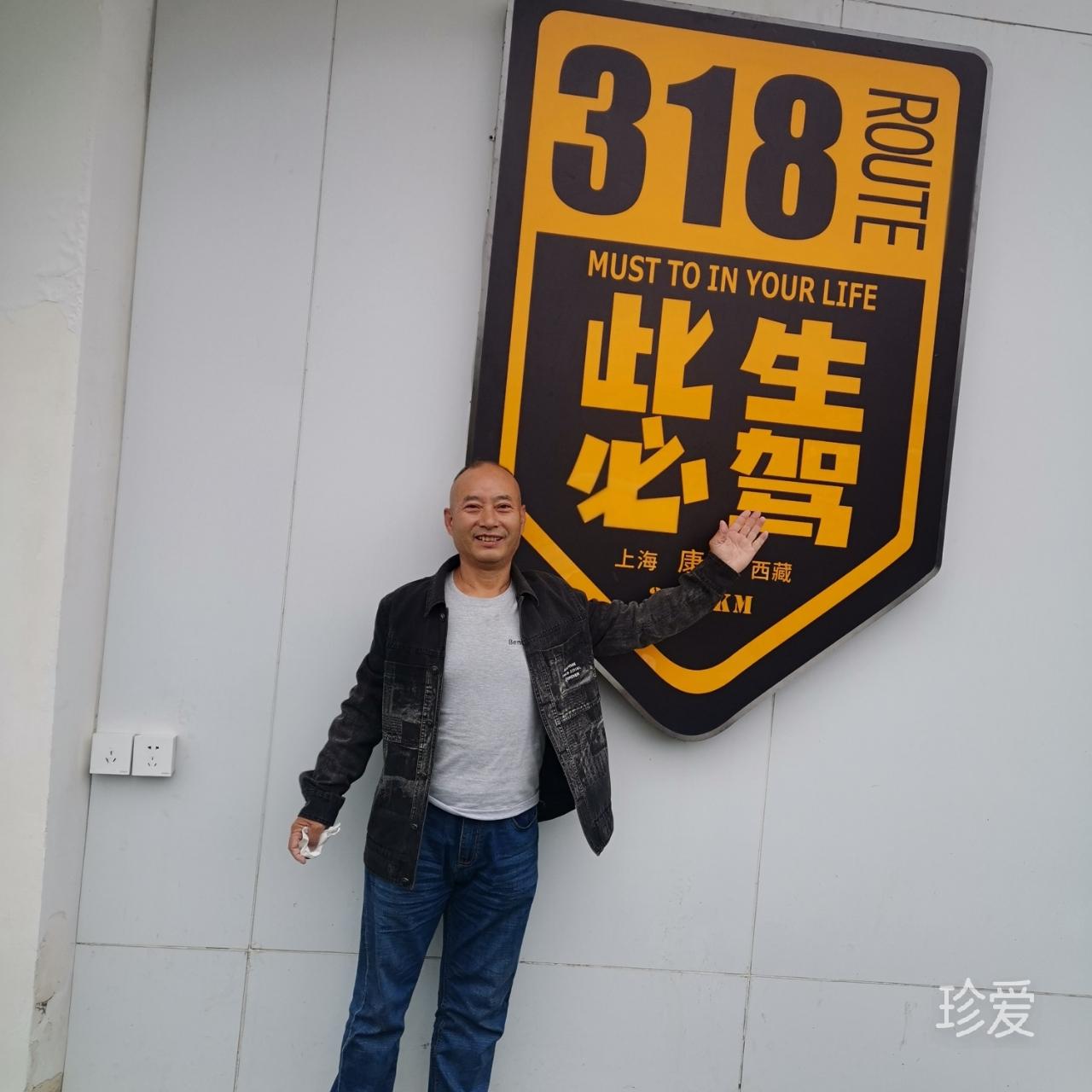 阿昌