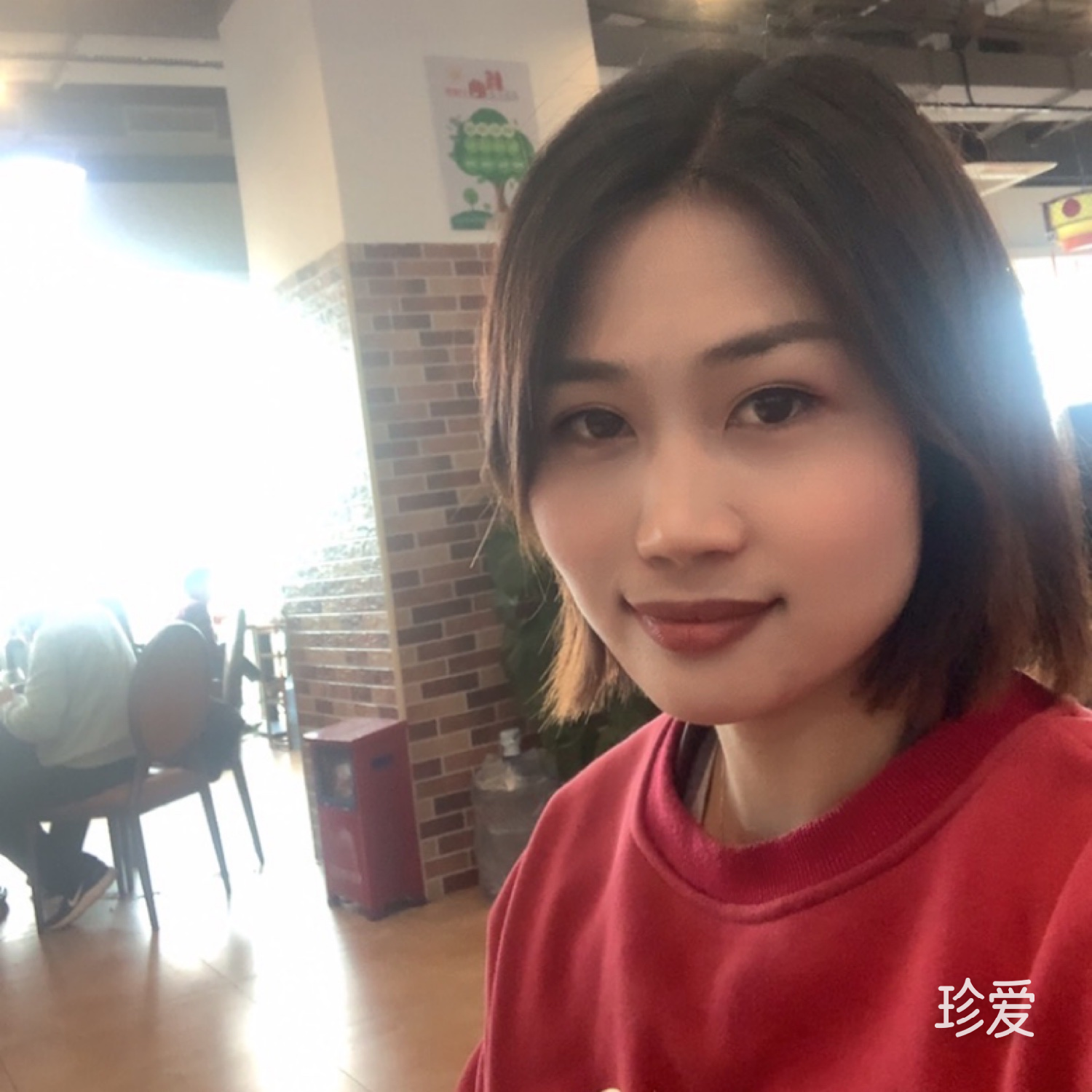 濛莎
