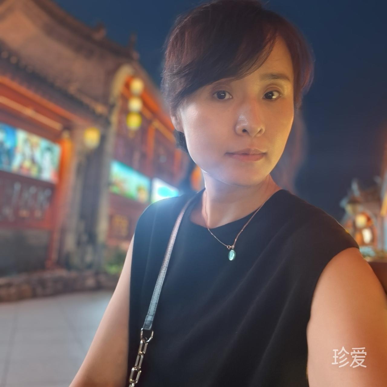 夏琪