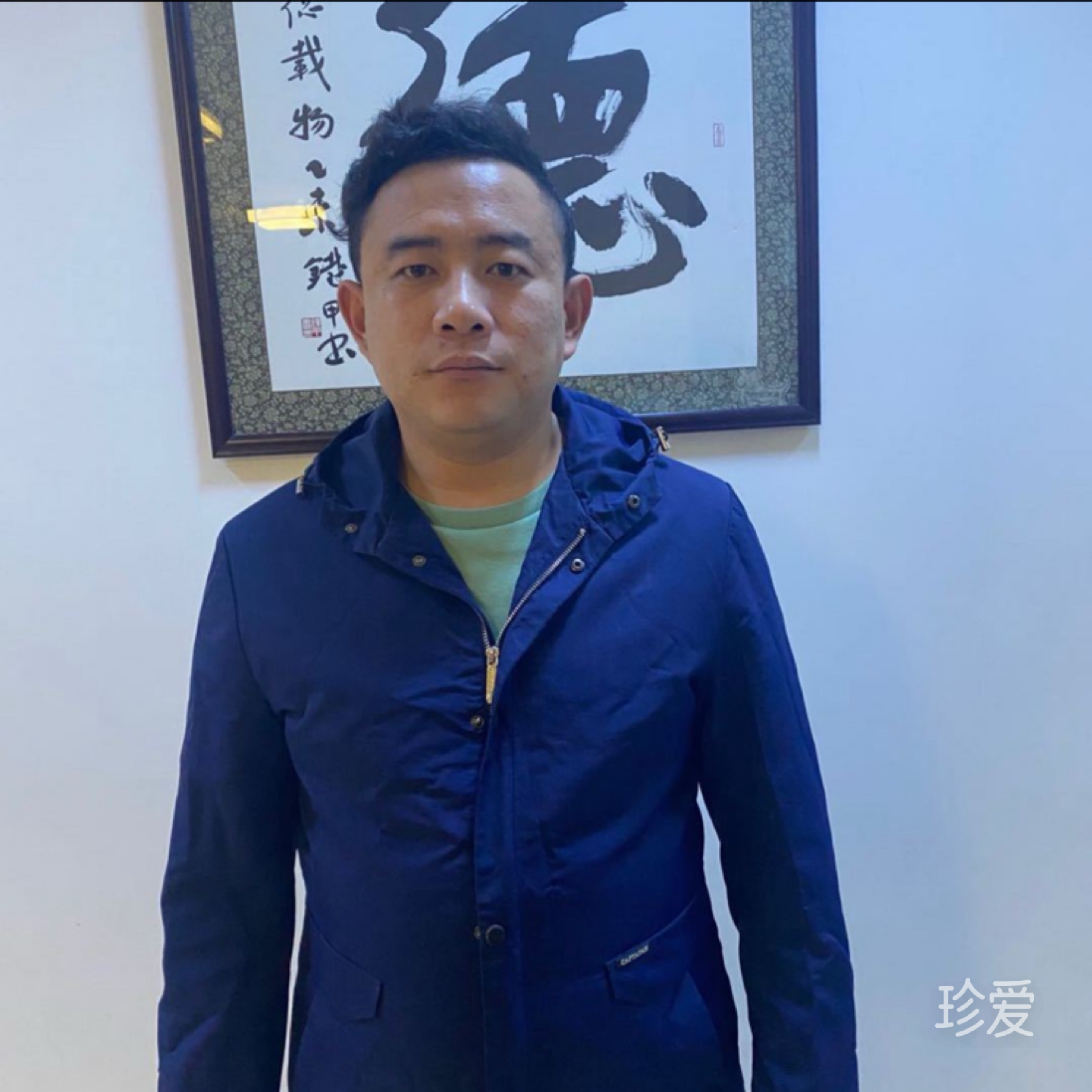 迎风