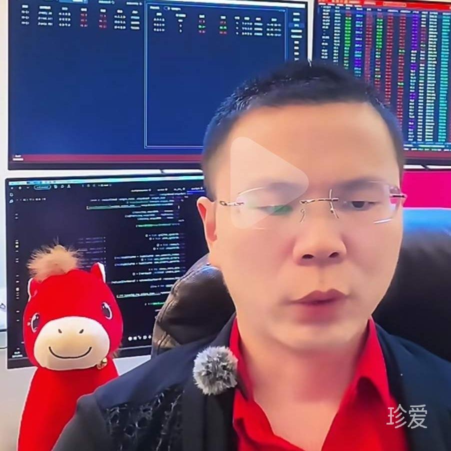 与你太认真