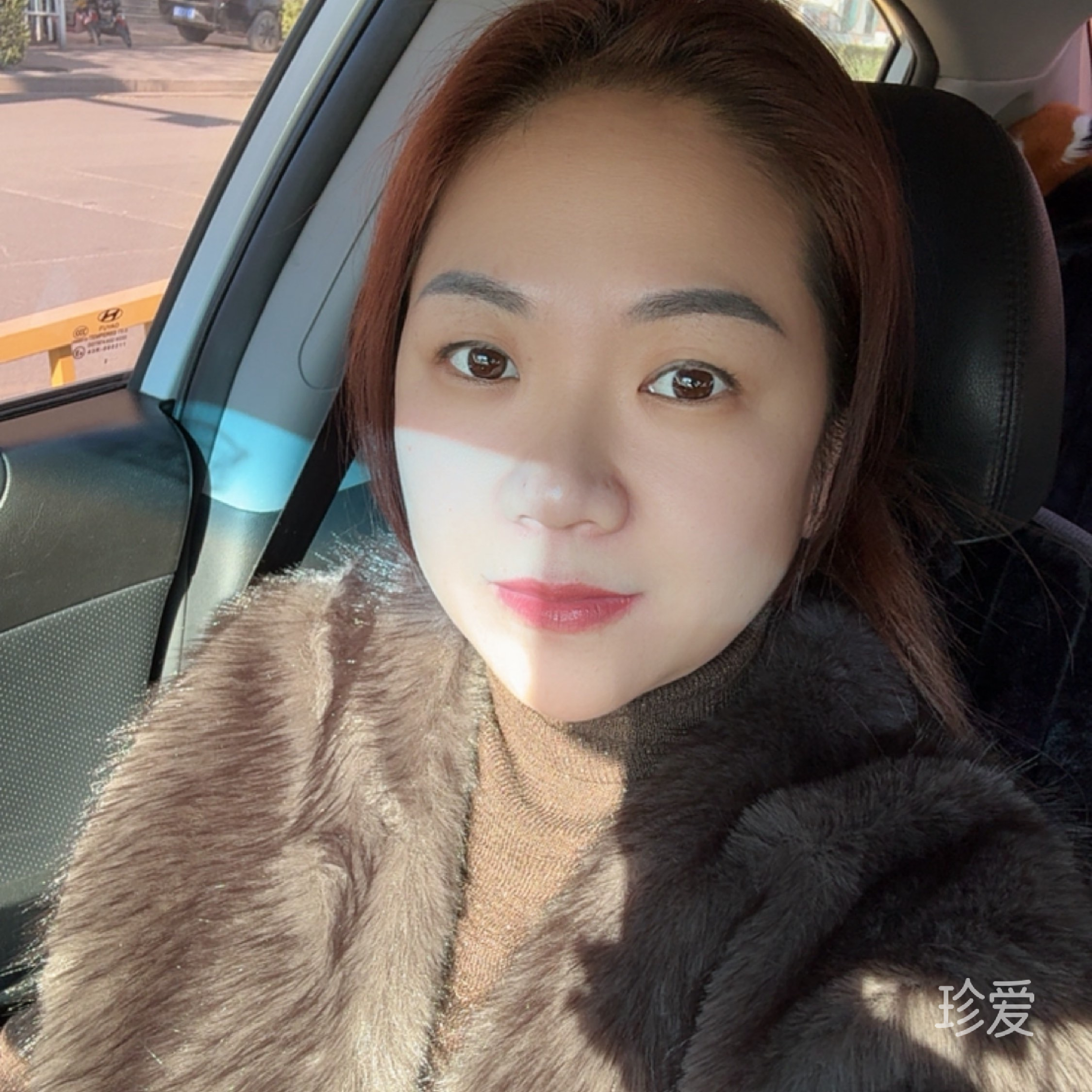 清风遇琳岁岁安暖