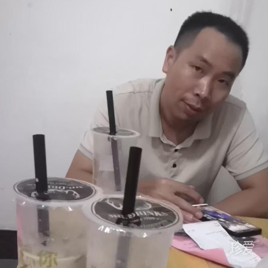 录求真爱