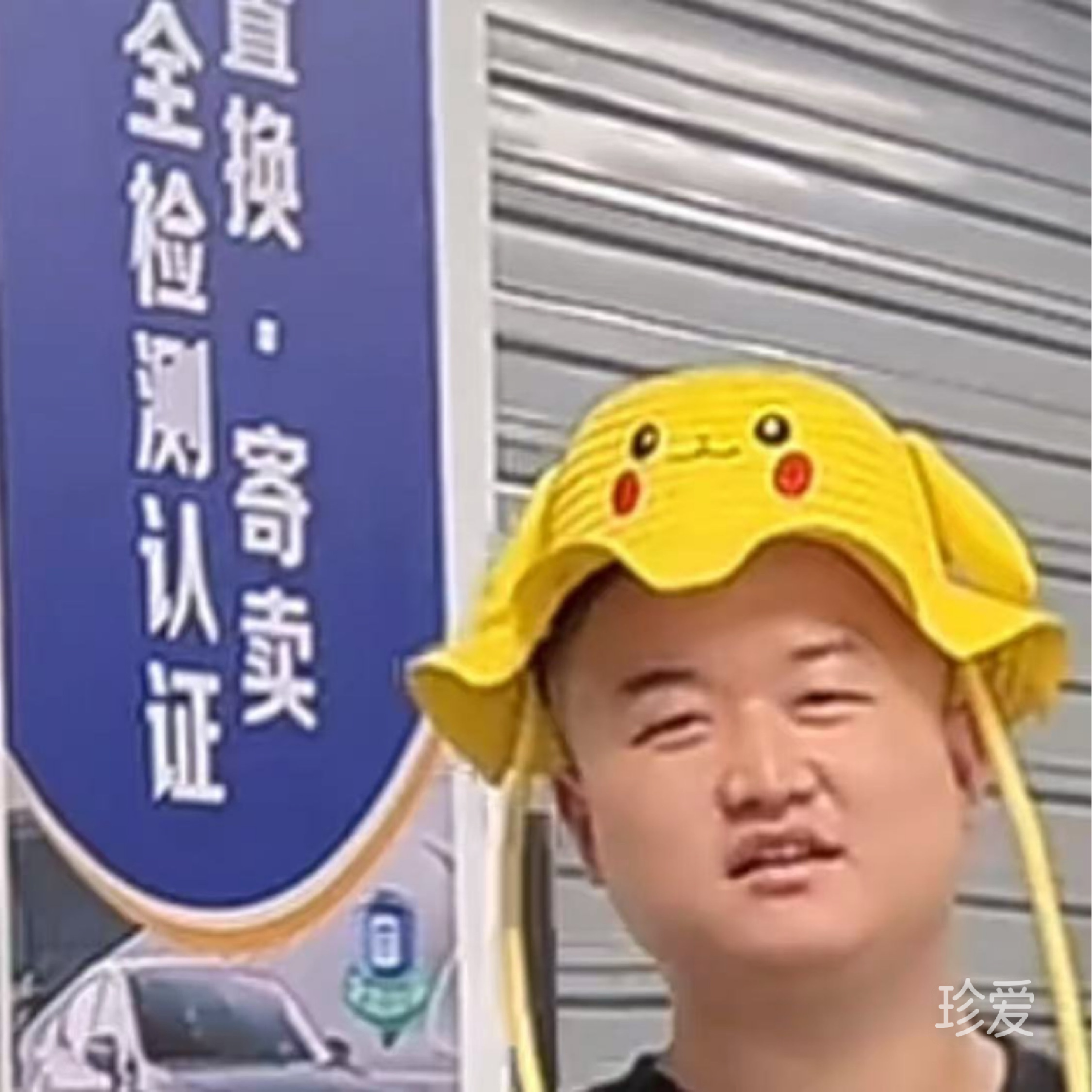 爱是用心