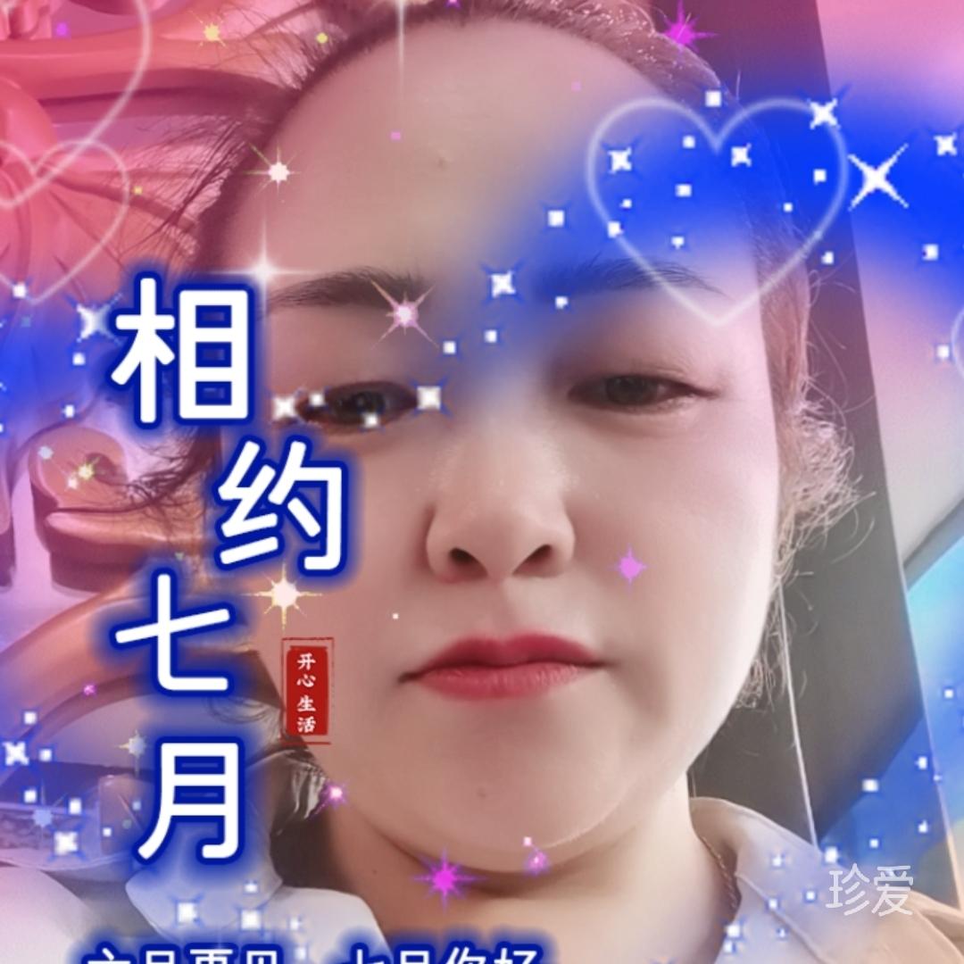 一切隨緣楊小蕊