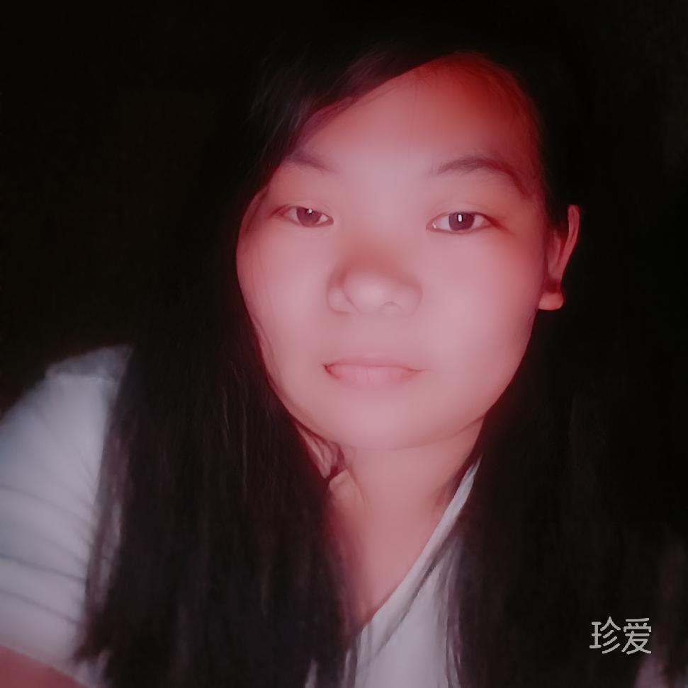 珍惜所有一切