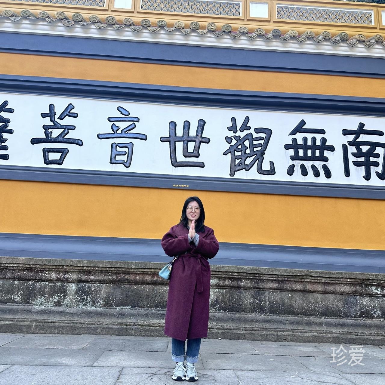 佛系美子