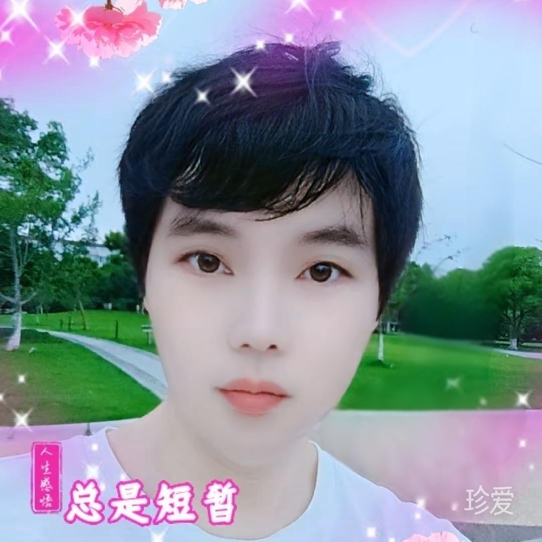 与你同行
