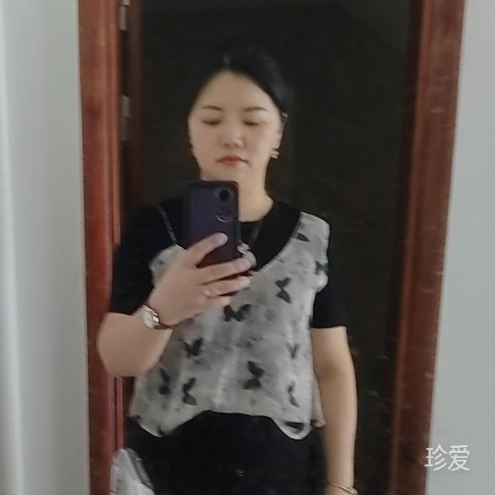 期待